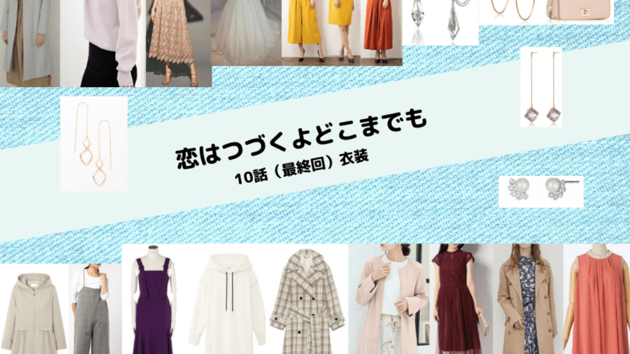 那奈 実家 片瀬