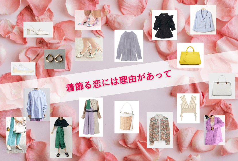 着飾る恋には理由があって 衣装 2話 川口春奈着用 イヤリング ブラウス パンプス他 Drama Fashion Navi